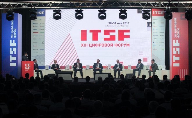 XIII Всероссийского цифрового IT Security Forum проходит в Казани