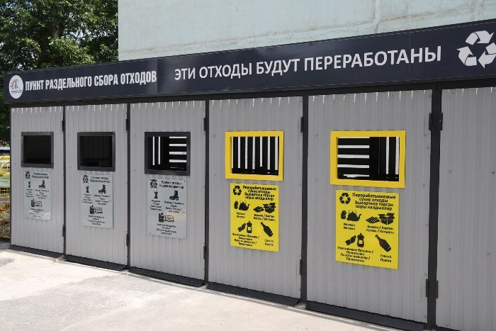 В Казани появятся заглубленные мусорные контейнеры и фандоматы