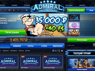 Особенности появления и развития казино Адмирал