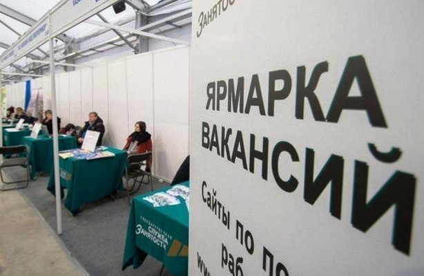 В службе занятости Казани зарегистрированы 3540 человек