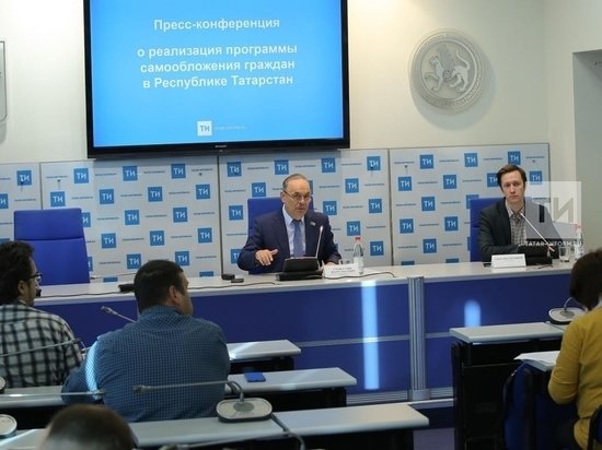 С 2015 г. татарстанцы удвоили вложения в программу самообложения