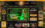 Информация про казино Эльдорадо
