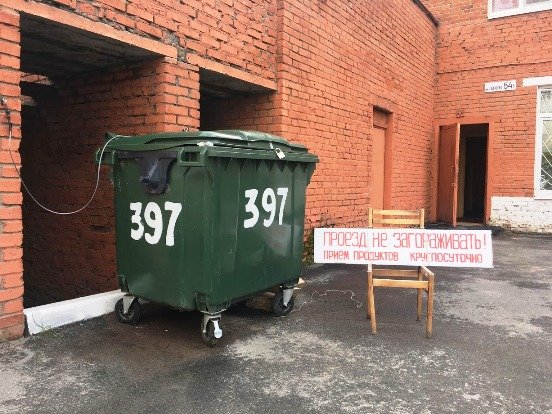 Тариф на вывоз мусора в Татарстане вырос на 20 %