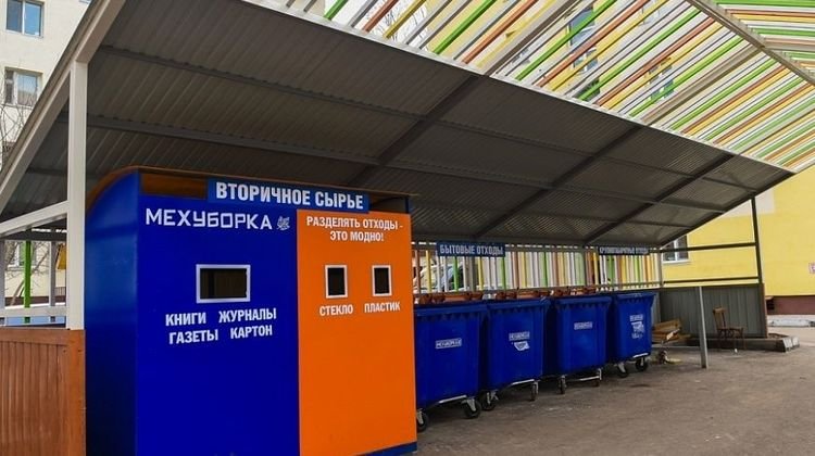 В Нижнекамске состоялся круглый стол по развитию системы раздельного сбора мусора