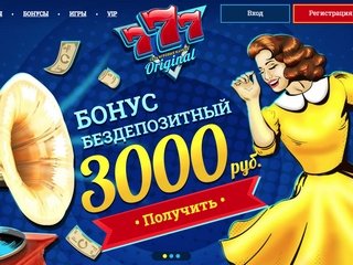 Игровой автомат Russian Roulette в казино Вулкан Украина
