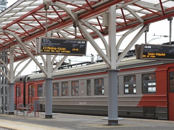 Дополнительные поезда из Казани отменены