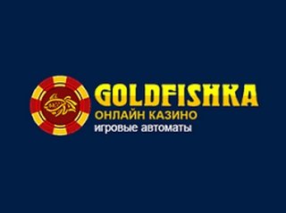 Goldfishka Casino и его ключевые особенности