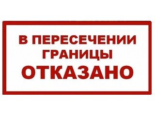 Проверка задолженности ФССП: полезные услуги на rosdolgi.ru