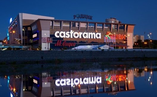 Ретейлер «Максидом» купил торговую сеть Castorama