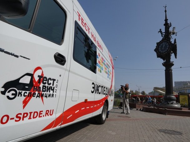 Казанцы приняли участие в бесплатной акции «Тест на ВИЧ: Экспедиция 2021»