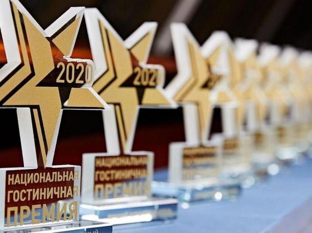 Казань вышла в финал Национальной гостиничной премии 2021 г.