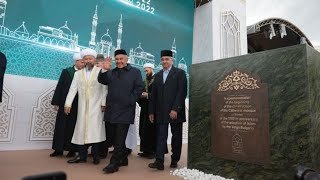 В Казани состоялась церемония закладки первого камня Соборной мечети