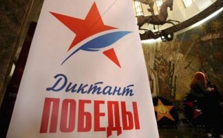 Челнинцы примут участие в акции «Диктант Победы»