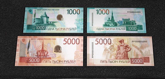 На новой 1000-рублевой банкноте будет изображена Казань